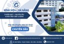 BỆNH VIỆN C ĐÀ NẴNG ĐƯỢC XẾP HẠNG CẤP CHUYÊN SÂU